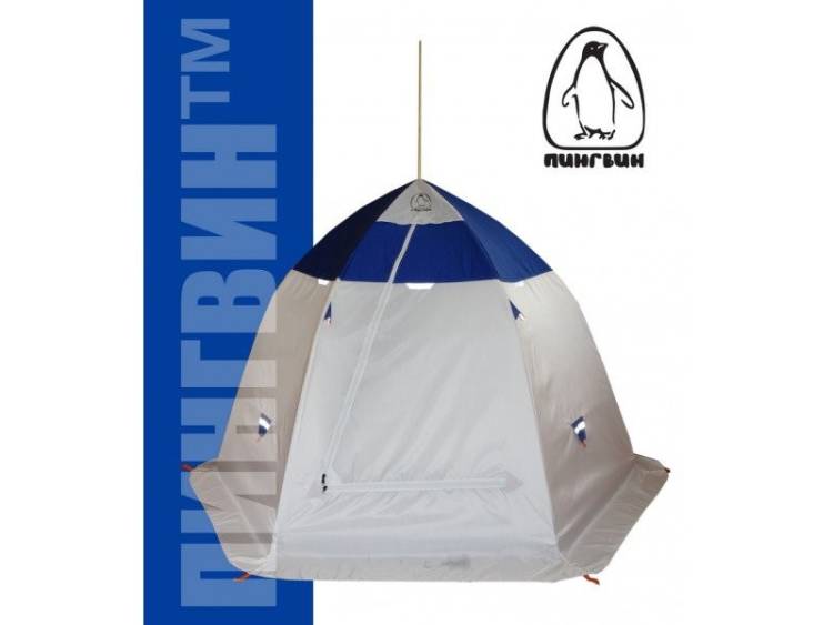 Палатка для зимней рыбалки Пингвин 3.5 (2-сл.) бело-синий